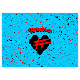 Поздравительная открытка с принтом ФРЕНДЗОНА в Белгороде, 100% бумага | плотность бумаги 280 г/м2, матовая, на обратной стороне линовка и место для марки
 | Тематика изображения на принте: baby | friend | friendzone | logo | maybe | music | pop | punk | rock | zone | бойчик | бэйби | группа | зона | лого | логотип | музыка | мэйби | панк | поп | рок | рэп | сердечко | сердце | символ | символы | ска | френд | френдзона
