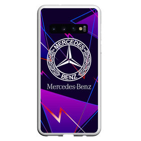 Чехол для Samsung Galaxy S10 с принтом Mercedes-Benz в Белгороде, Силикон | Область печати: задняя сторона чехла, без боковых панелей | Тематика изображения на принте: benz | mercedes | mercedes benz | sport | абстракция | бенз | бэнц | линии | лого | логотип | мерс | мерседес | мэрс | мэрседес | спорт