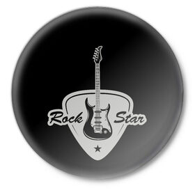 Значок с принтом Рок звезда в Белгороде,  металл | круглая форма, металлическая застежка в виде булавки | гитара | звезда | медиатор | ретро стиль | рок | рок звезда | электрогитара.