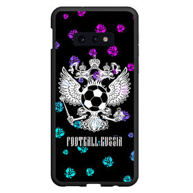 Чехол для Samsung S10E с принтом FOOTBALL RUSSIA / Футбол в Белгороде, Силикон | Область печати: задняя сторона чехла, без боковых панелей | Тематика изображения на принте: football | russia | sport | арсенал | ахмат | герб | динамо | зенит | краснодар | локомотив | россии | российский | россия | ростов | ротор | рубин | русский | сборная | символ | союз | спартак | спорт | форма