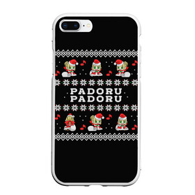 Чехол для iPhone 7Plus/8 Plus матовый с принтом Fate - Padoru в Белгороде, Силикон | Область печати: задняя сторона чехла, без боковых панелей | Тематика изображения на принте: anime | christmas | fate | marry christmas | new year | padoru | padoru padoru | saber | saber dance | аниме | зима | новогодний свитер | новый год | падору | падору падору | санта | свитер | свитер с оленями | сейбер | сейбер санта