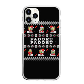 Чехол для iPhone 11 Pro матовый с принтом Fate - Padoru в Белгороде, Силикон |  | Тематика изображения на принте: anime | christmas | fate | marry christmas | new year | padoru | padoru padoru | saber | saber dance | аниме | зима | новогодний свитер | новый год | падору | падору падору | санта | свитер | свитер с оленями | сейбер | сейбер санта