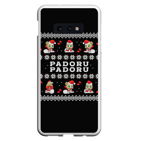 Чехол для Samsung S10E с принтом Fate - Padoru в Белгороде, Силикон | Область печати: задняя сторона чехла, без боковых панелей | anime | christmas | fate | marry christmas | new year | padoru | padoru padoru | saber | saber dance | аниме | зима | новогодний свитер | новый год | падору | падору падору | санта | свитер | свитер с оленями | сейбер | сейбер санта