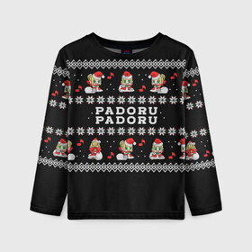 Детский лонгслив 3D с принтом merry christmas padoru в Белгороде, 100% полиэстер | длинные рукава, круглый вырез горловины, полуприлегающий силуэт
 | anime | christmas | fate | marry christmas | new year | padoru | padoru padoru | saber | saber dance | аниме | зима | новогодний свитер | новый год | падору | падору падору | санта | свитер | свитер с оленями | сейбер | сейбер санта