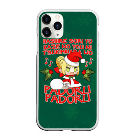 Чехол для iPhone 11 Pro Max матовый с принтом Fate - Padoru в Белгороде, Силикон |  | Тематика изображения на принте: anime | christmas | fate | marry christmas | new year | padoru | padoru padoru | saber | saber dance | аниме | зима | новогодний свитер | новый год | падору | падору падору | санта | свитер | свитер с оленями | сейбер | сейбер санта