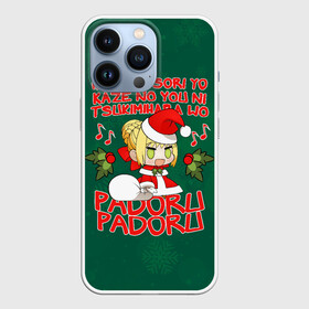 Чехол для iPhone 13 Pro с принтом New Year padoru в Белгороде,  |  | Тематика изображения на принте: anime | christmas | fate | marry christmas | new year | padoru | padoru padoru | saber | saber dance | аниме | зима | новогодний свитер | новый год | падору | падору падору | санта | свитер | свитер с оленями | сейбер | сейбер санта