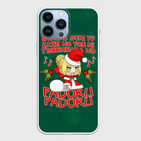 Чехол для iPhone 13 Pro Max с принтом New Year padoru в Белгороде,  |  | Тематика изображения на принте: anime | christmas | fate | marry christmas | new year | padoru | padoru padoru | saber | saber dance | аниме | зима | новогодний свитер | новый год | падору | падору падору | санта | свитер | свитер с оленями | сейбер | сейбер санта