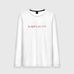 Мужской лонгслив хлопок с принтом SIMPLICITY в Белгороде, 100% хлопок |  | Тематика изображения на принте: simplicity | надпись | несложность | нетрудность | простота