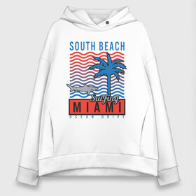 Женское худи Oversize хлопок с принтом Miami South Beach в Белгороде, френч-терри — 70% хлопок, 30% полиэстер. Мягкий теплый начес внутри —100% хлопок | боковые карманы, эластичные манжеты и нижняя кромка, капюшон на магнитной кнопке | beach | miami | акула | майами | майями | маями | море | океан | отдых | пальма | пляж | юг