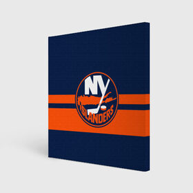 Холст квадратный с принтом NY ISLANDERS NHL в Белгороде, 100% ПВХ |  | hockey | islanders | logo | new york | ny | sport | usa | исландерс | логотип | нхл | нью йорк | спорт | хоккей