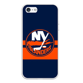 Чехол для iPhone 5/5S матовый с принтом NY ISLANDERS NHL в Белгороде, Силикон | Область печати: задняя сторона чехла, без боковых панелей | hockey | islanders | logo | new york | ny | sport | usa | исландерс | логотип | нхл | нью йорк | спорт | хоккей