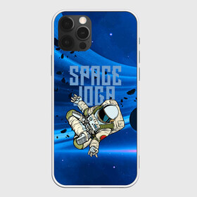 Чехол для iPhone 12 Pro Max с принтом Space joga в Белгороде, Силикон |  | astronaut | joga | pose | space | spacesuit | йога | космонавт | космос | скафандр