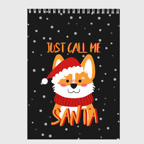 Скетчбук с принтом Just Call Me Santa в Белгороде, 100% бумага
 | 48 листов, плотность листов — 100 г/м2, плотность картонной обложки — 250 г/м2. Листы скреплены сверху удобной пружинной спиралью | Тематика изображения на принте: 2021 | christmas | happy new year | merry christmas | new year | santa | корги | новый год | праздник | рождество | санта