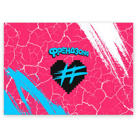 Поздравительная открытка с принтом ФРЕНДЗОНА в Белгороде, 100% бумага | плотность бумаги 280 г/м2, матовая, на обратной стороне линовка и место для марки
 | Тематика изображения на принте: baby | friend | friendzone | logo | maybe | music | pop | punk | rock | zone | бойчик | бэйби | группа | зона | лого | логотип | музыка | мэйби | панк | поп | рок | рэп | сердечко | сердце | символ | символы | ска | френд | френдзона