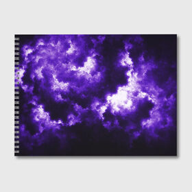 Альбом для рисования с принтом Purple Clouds в Белгороде, 100% бумага
 | матовая бумага, плотность 200 мг. | Тематика изображения на принте: abstraction | clouds | glow | light | purple | purple clouds | texture | абстракция | облака | свет | свечение | текстура | фиолетовые тучи | фиолетовый