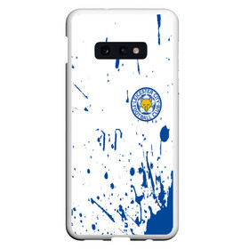 Чехол для Samsung S10E с принтом Leicester City в Белгороде, Силикон | Область печати: задняя сторона чехла, без боковых панелей | city | content | epl | football | foxes | goal | goals | highlights | jamie vardy | king power stadium | lcfc | lcfc tv | leicester | leicester city | leicester city fc | mahrez | man city | manchester city | pep gu | premier league | soccer | vardy | vid