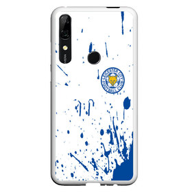 Чехол для Honor P Smart Z с принтом Leicester City в Белгороде, Силикон | Область печати: задняя сторона чехла, без боковых панелей | Тематика изображения на принте: city | content | epl | football | foxes | goal | goals | highlights | jamie vardy | king power stadium | lcfc | lcfc tv | leicester | leicester city | leicester city fc | mahrez | man city | manchester city | pep gu | premier league | soccer | vardy | vid