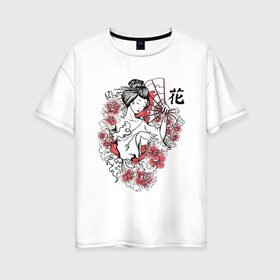 Женская футболка хлопок Oversize с принтом Гейша в Белгороде, 100% хлопок | свободный крой, круглый ворот, спущенный рукав, длина до линии бедер
 | geisha | japan | веер | девушка | женщина | иероглиф | иероглифы | кимоно | рисунок | сакура | цветочки | цветы | япония | японка