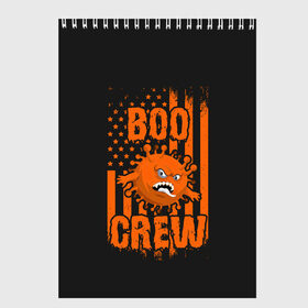 Скетчбук с принтом Boo Crew (covid19) в Белгороде, 100% бумага
 | 48 листов, плотность листов — 100 г/м2, плотность картонной обложки — 250 г/м2. Листы скреплены сверху удобной пружинной спиралью | 19 | america | boo | cat | covid | covid 19 | covid19 | ghost | halloween | monster | ncov | zombie | америка | бу | вирус | кладбище | коронавирус | монстр | монстры | приведение | приведения | призрак | призраки | тыква | хэллоу