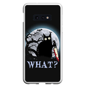 Чехол для Samsung S10E с принтом What Cat (Halloween) в Белгороде, Силикон | Область печати: задняя сторона чехла, без боковых панелей | cat | cats | halloween | what | кот | котенок | коты | котяра | кошак | кошка | нож | пушистый | хэллоуин | что