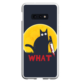 Чехол для Samsung S10E с принтом What Cat (Halloween) в Белгороде, Силикон | Область печати: задняя сторона чехла, без боковых панелей | cat | cats | halloween | moon | what | кот | котенок | коты | котяра | кошак | кошка | луна | нож | пушистый | хэллоуин | что