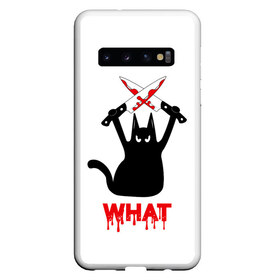 Чехол для Samsung Galaxy S10 с принтом What Cat в Белгороде, Силикон | Область печати: задняя сторона чехла, без боковых панелей | cat | cats | halloween | what | кот | котенок | коты | котяра | кошак | кошка | нож | пушистый | хэллоуин | что