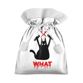 Подарочный 3D мешок с принтом What Cat в Белгороде, 100% полиэстер | Размер: 29*39 см | Тематика изображения на принте: cat | cats | halloween | what | кот | котенок | коты | котяра | кошак | кошка | нож | пушистый | хэллоуин | что