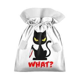 Подарочный 3D мешок с принтом What Cat в Белгороде, 100% полиэстер | Размер: 29*39 см | cat | cats | halloween | what | кот | котенок | коты | котяра | кошак | кошка | нож | пушистый | хэллоуин | что