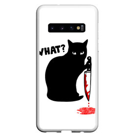 Чехол для Samsung Galaxy S10 с принтом What Cat в Белгороде, Силикон | Область печати: задняя сторона чехла, без боковых панелей | cat | cats | halloween | what | кот | котенок | коты | котяра | кошак | кошка | нож | пушистый | хэллоуин | что