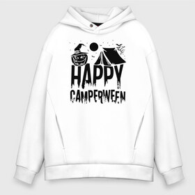 Мужское худи Oversize хлопок с принтом Happy camperween в Белгороде, френч-терри — 70% хлопок, 30% полиэстер. Мягкий теплый начес внутри —100% хлопок | боковые карманы, эластичные манжеты и нижняя кромка, капюшон на магнитной кнопке | 31 октября | halloween | halowen | ведьма | день всех святых | джек | костюм | кровь | лого | монстр | надпись | праздник | приведение | призрак | светильник | символ | страшная | тыква | ужасы | хеллоуин | хеллуин