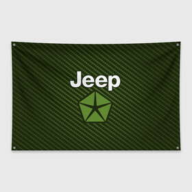 Флаг-баннер с принтом JEEP Джип в Белгороде, 100% полиэстер | размер 67 х 109 см, плотность ткани — 95 г/м2; по краям флага есть четыре люверса для крепления | auto | jeep | logo | moto | symbol | авто | автомобиль | гонки | джип | знак | лого | логотип | логотипы | марка | машина | мото | символ | символы