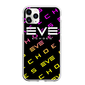 Чехол для iPhone 11 Pro Max матовый с принтом EVE ECHOES ИВ ЭХО в Белгороде, Силикон |  | echo | echoes | eve | game | games | logo | online | space | ев онлайн | ев эхо | еве | ив онлайн | ив эхо | игра | игры | космос | лого | логотип | логотипы | онлайн | символ | символы | эхо | эхос