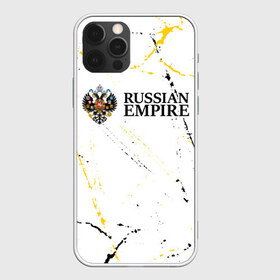 Чехол для iPhone 12 Pro Max с принтом RUSSIAN EMPIRE в Белгороде, Силикон |  | empire | flag | russia | russian | герб | империи | империя | имперский | история | россии | российская | российский | российской | россия | русская | русский | символ | страна | страны | флаг