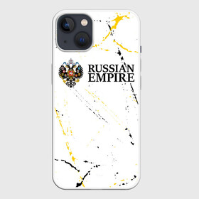 Чехол для iPhone 13 с принтом RUSSIAN EMPIRE в Белгороде,  |  | empire | flag | russia | russian | герб | империи | империя | имперский | история | россии | российская | российский | российской | россия | русская | русский | символ | страна | страны | флаг