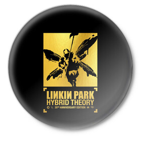 Значок с принтом Hybrid Theory 20th Anniversary в Белгороде,  металл | круглая форма, металлическая застежка в виде булавки | chester bennington | hybrid theory | linkin park | rock | беннингтон | линкин парк | рок | честер