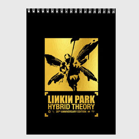 Скетчбук с принтом Hybrid Theory 20th Anniversary в Белгороде, 100% бумага
 | 48 листов, плотность листов — 100 г/м2, плотность картонной обложки — 250 г/м2. Листы скреплены сверху удобной пружинной спиралью | Тематика изображения на принте: chester bennington | hybrid theory | linkin park | rock | беннингтон | линкин парк | рок | честер