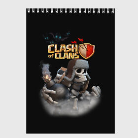 Скетчбук с принтом Clash of Clans в Белгороде, 100% бумага
 | 48 листов, плотность листов — 100 г/м2, плотность картонной обложки — 250 г/м2. Листы скреплены сверху удобной пружинной спиралью | clash of clans | clash royale | game | supercell | детская | детям | игра | клаш оф кланс | клаш оф кленс | клеш оф кленс | клэш оф кланс | компьютерная игра | пекка