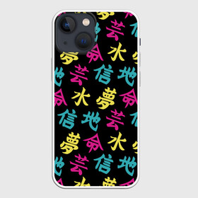 Чехол для iPhone 13 mini с принтом Японские Кандзи в Белгороде,  |  | china | chineese | fashion | japan | japanese | kanji | алик | желтый | зеленый | иероглифы | кана | катакана | китай | китайская | кокудзи | мадзирибун | мода | надписи | письменность | прикол | смысл | стиль | тренд