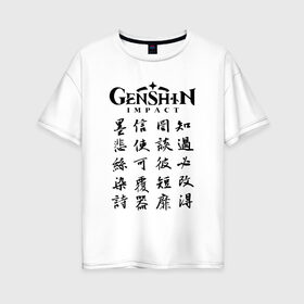 Женская футболка хлопок Oversize с принтом GENSHIN IMPACT в Белгороде, 100% хлопок | свободный крой, круглый ворот, спущенный рукав, длина до линии бедер
 | game | genshin impact | genshin impact 2020 | аниме. | геншин импакт | геншин импакт карта | игра