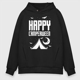 Мужское худи Oversize хлопок с принтом Happy camperween в Белгороде, френч-терри — 70% хлопок, 30% полиэстер. Мягкий теплый начес внутри —100% хлопок | боковые карманы, эластичные манжеты и нижняя кромка, капюшон на магнитной кнопке | 31 октября | halloween | halowen | ведьма | день всех святых | джек | костюм | кровь | лого | монстр | надпись | праздник | приведение | призрак | светильник | символ | страшная | тыква | ужасы | хеллоуин | хеллуин