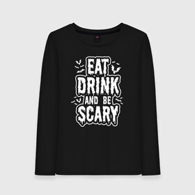 Женский лонгслив хлопок с принтом Eat Drink and be Scary в Белгороде, 100% хлопок |  | Тематика изображения на принте: 31 октября | halloween | halowen | ведьма | день всех святых | джек | костюм | кровь | лого | монстр | надпись | праздник | приведение | призрак | светильник | символ | страшная | тыква | ужасы | хеллоуин | хеллуин