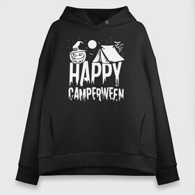 Женское худи Oversize хлопок с принтом Happy camperween в Белгороде, френч-терри — 70% хлопок, 30% полиэстер. Мягкий теплый начес внутри —100% хлопок | боковые карманы, эластичные манжеты и нижняя кромка, капюшон на магнитной кнопке | 31 октября | halloween | halowen | ведьма | день всех святых | джек | костюм | кровь | лого | монстр | надпись | праздник | приведение | призрак | светильник | символ | страшная | тыква | ужасы | хеллоуин | хеллуин