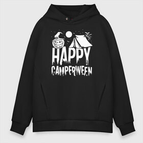 Мужское худи Oversize хлопок с принтом Happy camperween в Белгороде, френч-терри — 70% хлопок, 30% полиэстер. Мягкий теплый начес внутри —100% хлопок | боковые карманы, эластичные манжеты и нижняя кромка, капюшон на магнитной кнопке | 31 октября | halloween | halowen | ведьма | день всех святых | джек | костюм | кровь | лого | монстр | надпись | праздник | приведение | призрак | светильник | символ | страшная | тыква | ужасы | хеллоуин | хеллуин