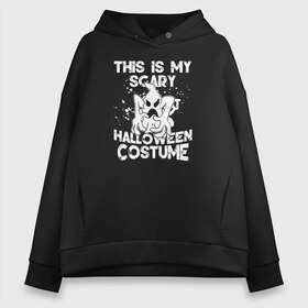 Женское худи Oversize хлопок с принтом Halloween Costume в Белгороде, френч-терри — 70% хлопок, 30% полиэстер. Мягкий теплый начес внутри —100% хлопок | боковые карманы, эластичные манжеты и нижняя кромка, капюшон на магнитной кнопке | 31 октября | halloween | halowen | ведьма | день всех святых | джек | костюм | кровь | лого | монстр | надпись | праздник | приведение | призрак | светильник | символ | страшная | тыква | ужасы | хеллоуин | хеллуин