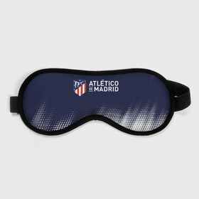 Маска для сна 3D с принтом ATLETICO MADRID / Атлетико в Белгороде, внешний слой — 100% полиэфир, внутренний слой — 100% хлопок, между ними — поролон |  | atletico | club | footbal | logo | madrid | атлетико | знак | клуб | логотип | логотипы | мадрид | символ | символы | форма | футбол | футбольная | футбольный