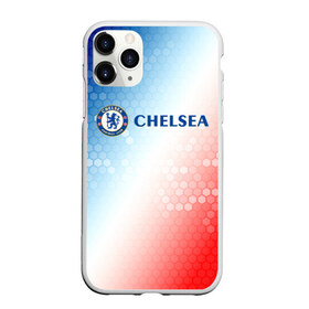 Чехол для iPhone 11 Pro матовый с принтом CHELSEA F.C. / ЧЕЛСИ в Белгороде, Силикон |  | chelsea | club | footbal | logo | знак | клуб | логотип | логотипы | символ | символы | форма | футбол | футбольная | футбольный | челси