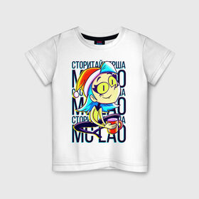 Детская футболка хлопок с принтом MC LAO в Белгороде, 100% хлопок | круглый вырез горловины, полуприлегающий силуэт, длина до линии бедер | Тематика изображения на принте: mc lao | mclao | бан | блогер | богатыри | лайрафортнайт | мельница | мслао