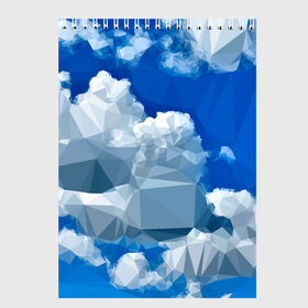 Скетчбук с принтом Полигональные Облака в Белгороде, 100% бумага
 | 48 листов, плотность листов — 100 г/м2, плотность картонной обложки — 250 г/м2. Листы скреплены сверху удобной пружинной спиралью | Тематика изображения на принте: abstract | nature | polygonal | абстракция | геометрические фигуры | геометрия | небо | облака | полигональные облака | полигональный | полигоны | природа