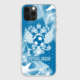 Чехол для iPhone 12 Pro Max с принтом FOOTBALL RUSSIA Футбол в Белгороде, Силикон |  | Тематика изображения на принте: football | russia | sport | арсенал | ахмат | герб | динамо | зенит | краснодар | локомотив | россии | российский | россия | ростов | ротор | рубин | русский | сборная | символ | союз | спартак | спорт | форма