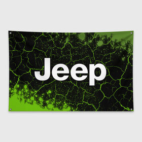 Флаг-баннер с принтом JEEP Джип в Белгороде, 100% полиэстер | размер 67 х 109 см, плотность ткани — 95 г/м2; по краям флага есть четыре люверса для крепления | auto | jeep | logo | moto | symbol | авто | автомобиль | гонки | джип | знак | лого | логотип | логотипы | марка | машина | мото | символ | символы